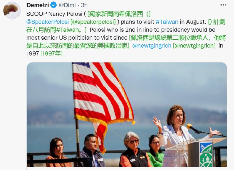 中国又开始跳脚了