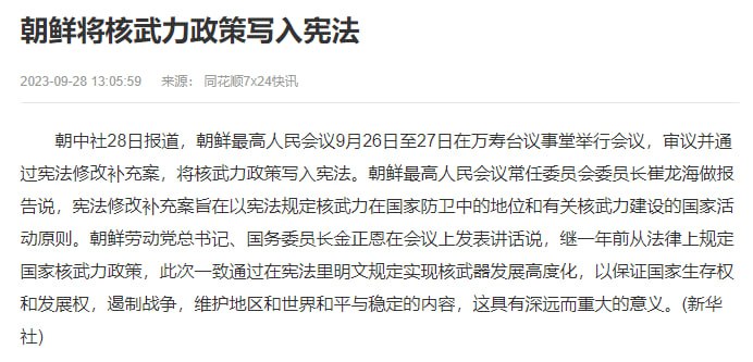 GG，游戏结束了