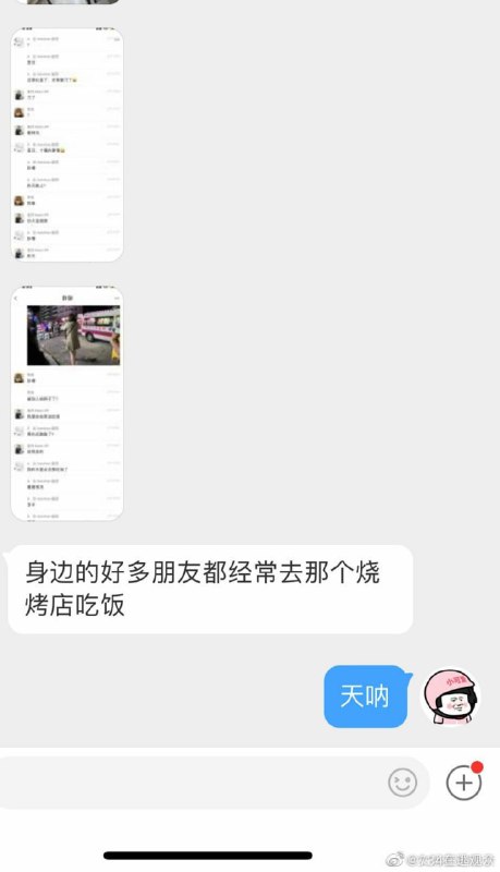 十堰烧烤摊杀人案，被你国疯狂压热搜，搞毛线习近平👅马迎新十堰烧烤摊杀人案，被你国疯狂压热搜，搞毛线习近平👅马迎新