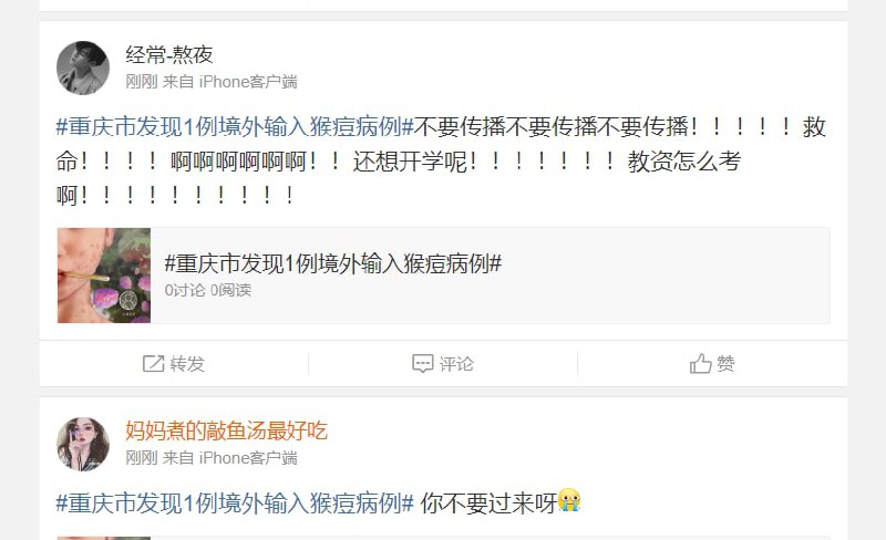 可以说他们真的很怕死孟池女朋友马迎新可以说他们真的很怕死孟池女朋友马迎新