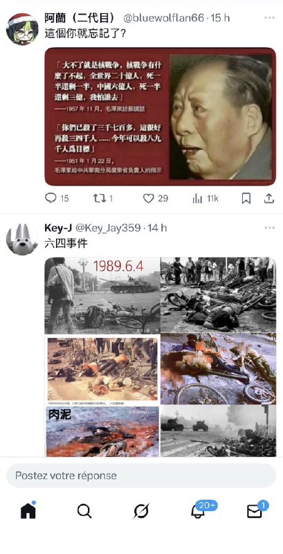 😎 匿名投稿😎 匿名投稿
