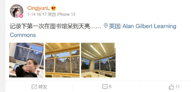 是时候让她 滚出英国了，还想大学毕业呢？正义执行！投稿By