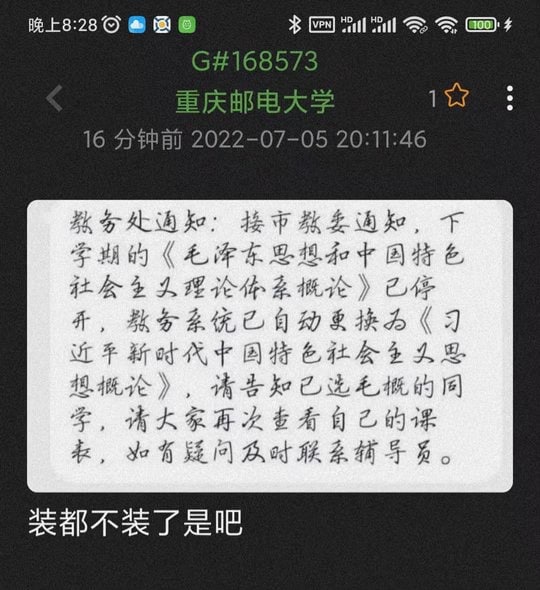 狂，我们怀念他们要把毛泽东 替换成 习近平了恭喜习近平投稿By