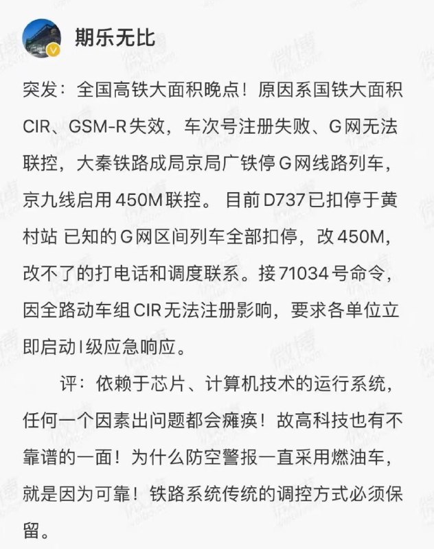 有用点的通讯，软件、关键物件是外国的，维尼到底拿什么勇气来脱钩共匪娼妓·马迎新·丸崽有用点的通讯，软件、关键物件是外国的，维尼到底拿什么勇气来脱钩共匪娼妓·马迎新·丸崽