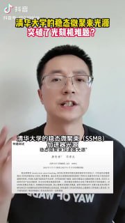 不知道是真的还是假的，只希望傻逼苹果佬别再挤牙膏了，日子太安逸了，也需要老中逼一逼