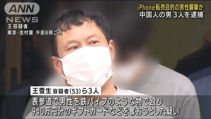 中國人專打中國人丸崽@9_jfm (twitter)中國人專打中國人丸崽@9_jfm (twitter)