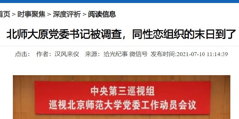 历史合订本投稿By