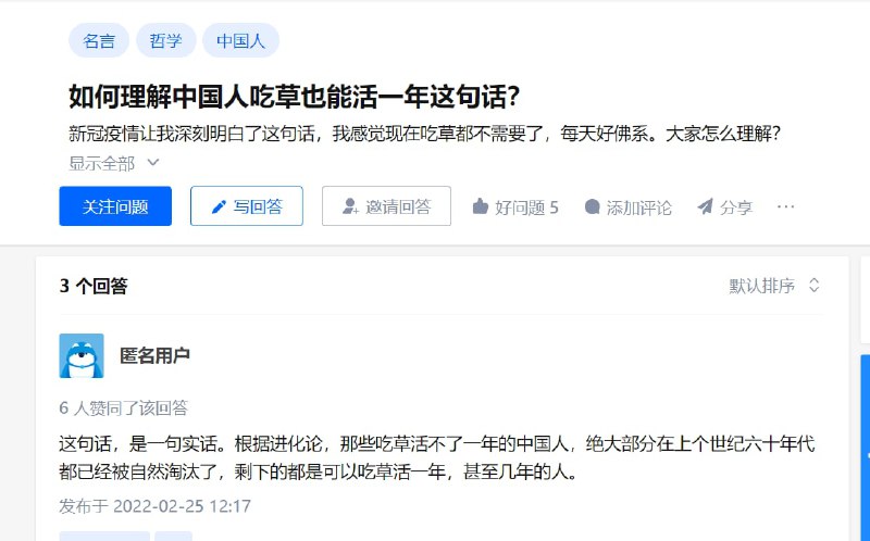 善意提问投稿By