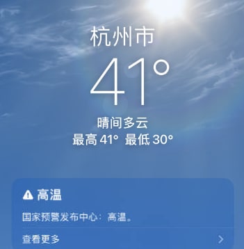 视频1（高温导致树自燃）其他是 聪明国的人在做核酸投稿By