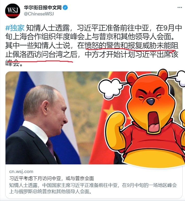 要和普京见面了习近平艹马迎新