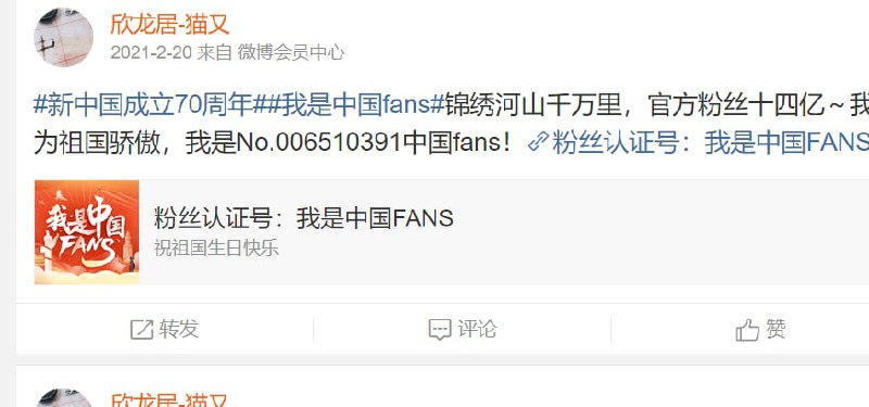 #墙国粉红现世报  这下变瘫了By