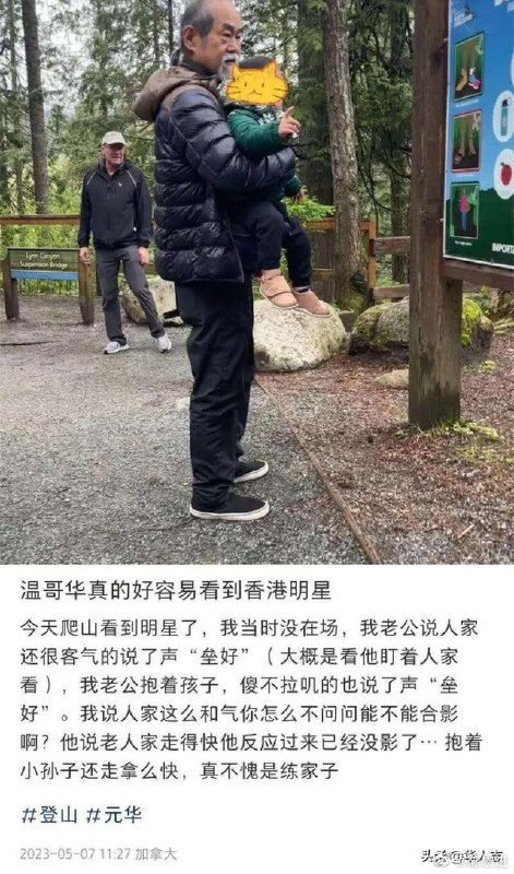 包租公也润了