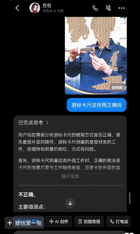 逗包，包子乐😎 匿名投稿逗包，包子乐😎 匿名投稿