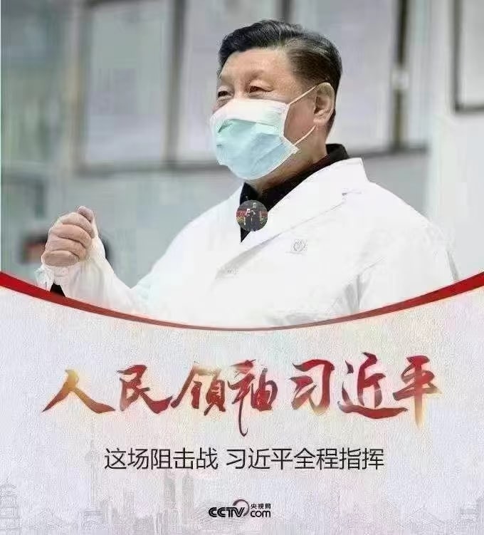 我一直是在亲自指挥、亲自部署🤡