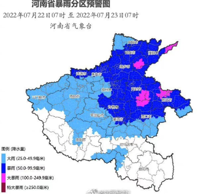 圣地荷兰遭天谴了圣地荷兰遭天谴了