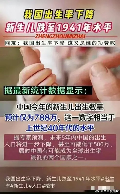 屠支大佐-习近平，纪念918#断子绝孙幸福一生