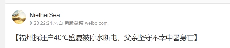 恶意抵抗拆迁！ 让你重开怎么了？马迎新⚔️大佐恶意抵抗拆迁！ 让你重开怎么了？马迎新⚔️大佐