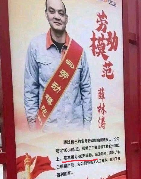 奴隶激励制度，只此国家再无别国共匪娼妓·马迎新·丸崽