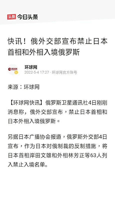 俄罗斯才是加速大师#背后的原因令人暖心 投稿By