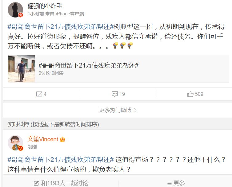 新二十四孝新二十四孝