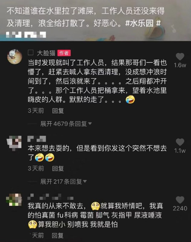 给夏天的墙内 休闲人提个醒给夏天的墙内 休闲人提个醒