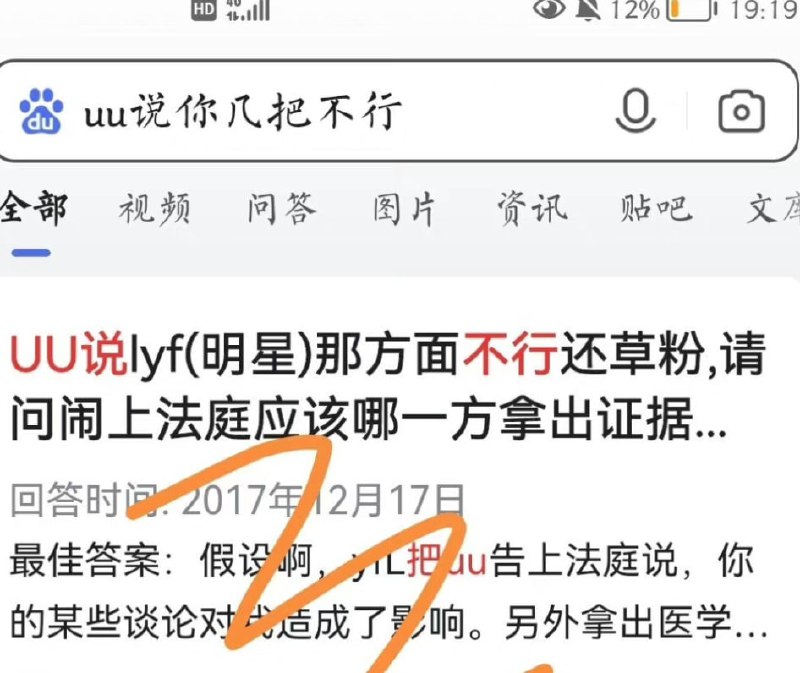原来卢本伟老婆UU这帮做色情援交业务的都知道， 这样看来 绝对是 政治问题了， 大家都知道，为什么今天爆出来七八年时间都不爆料，为什么挑昨天爆料#俄军胜利撤退原来卢本伟老婆UU这帮做色情援交业务的都知道， 这样看来 绝对是 政治问题了， 大家都知道，为什么今天爆出来七八年时间都不爆料，为什么挑昨天爆料#俄军胜利撤退