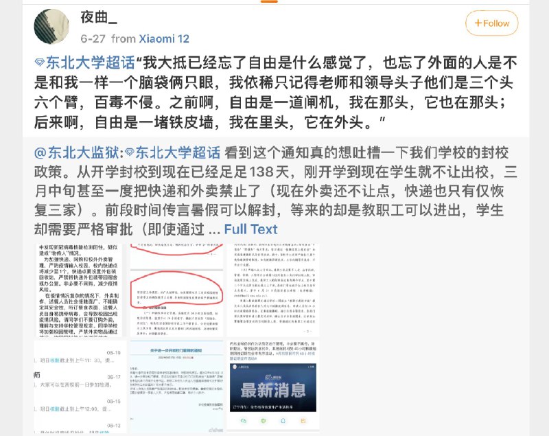 监狱学校投稿By