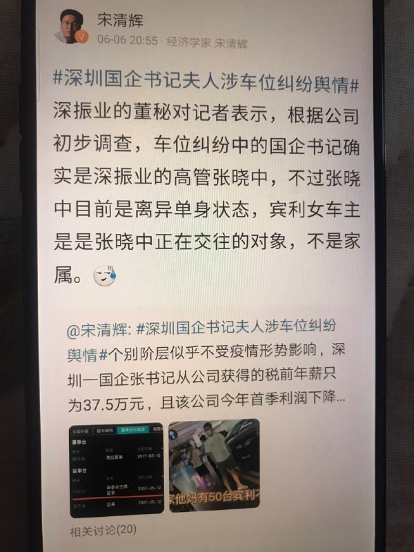 左边是辟谣、 右边是婚纱照 婚礼投稿By