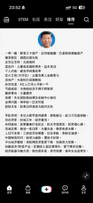😎 匿名投稿