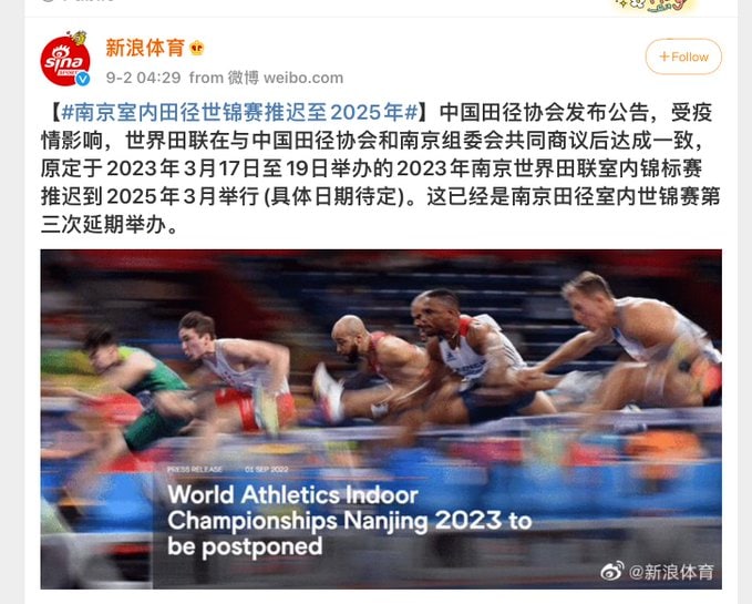 什么信号，2025年举办2023年的赛事马迎新⚔️大佐