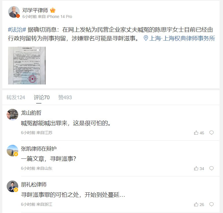 能不能别纠缠了？ 看吧，纠缠就入狱能不能别纠缠了？ 看吧，纠缠就入狱