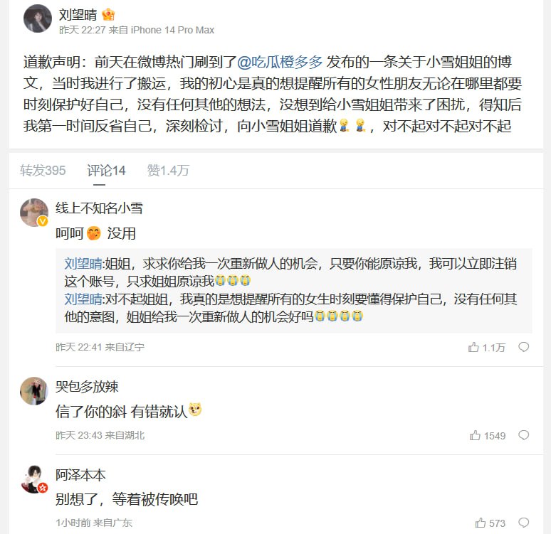 🤡以后还敢发黄图 乱说话吗，小吊们