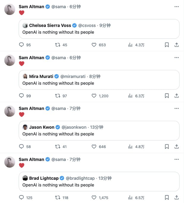 chatgpt母公司遭遇和平政变chatgpt母公司遭遇和平政变