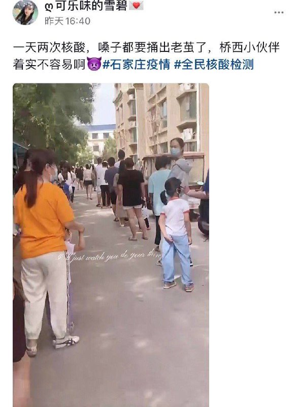 不愧是 护城河， 一天两检，全方面封锁马迎新⚔️大佐不愧是 护城河， 一天两检，全方面封锁马迎新⚔️大佐