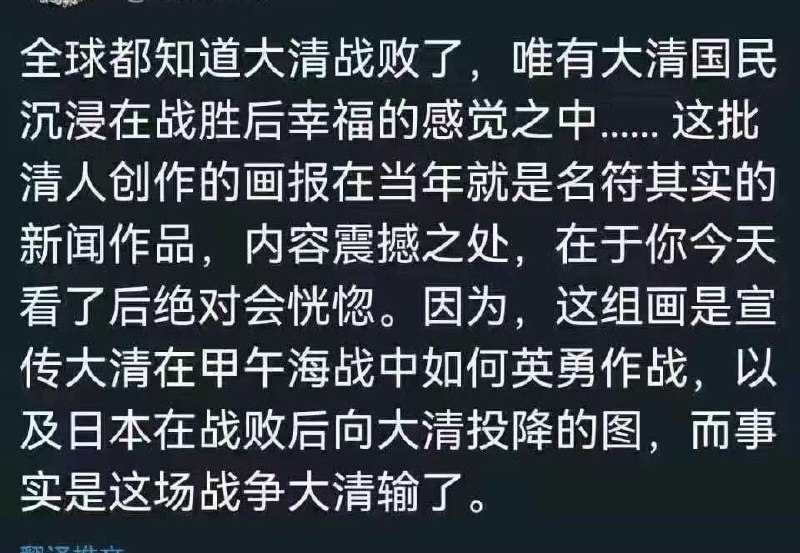 警惕微博下偷着乐，境外势力恶意引导负面情绪投稿By