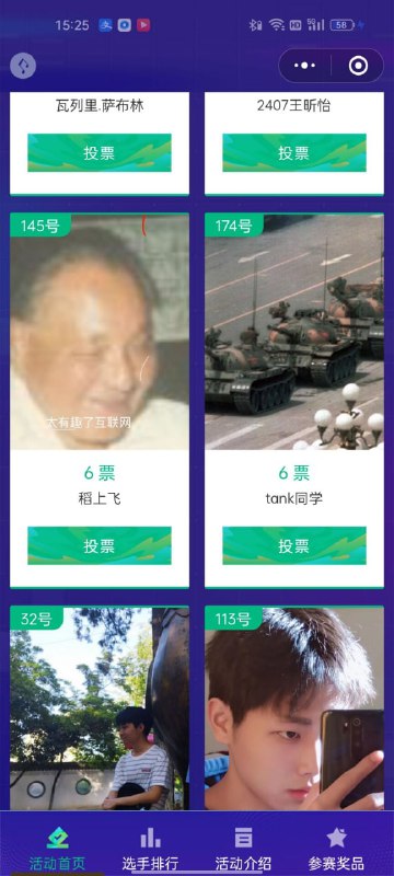 哈人！！！！！！！！！！！！！By