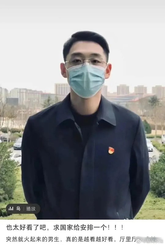 小红书突然掀起 干部味男友风潮投稿By