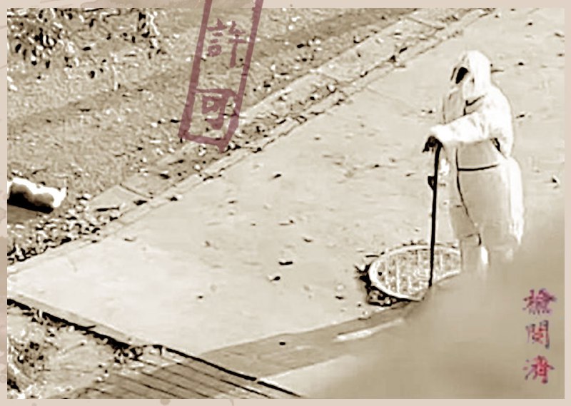 疑似南京大屠杀清场部队，以及731细菌集中营的内部照片，及日本宣传部门试图渲染出所谓“日中亲善”的虚假氛围马迎新操习近平疑似南京大屠杀清场部队，以及731细菌集中营的内部照片，及日本宣传部门试图渲染出所谓“日中亲善”的虚假氛围马迎新操习近平