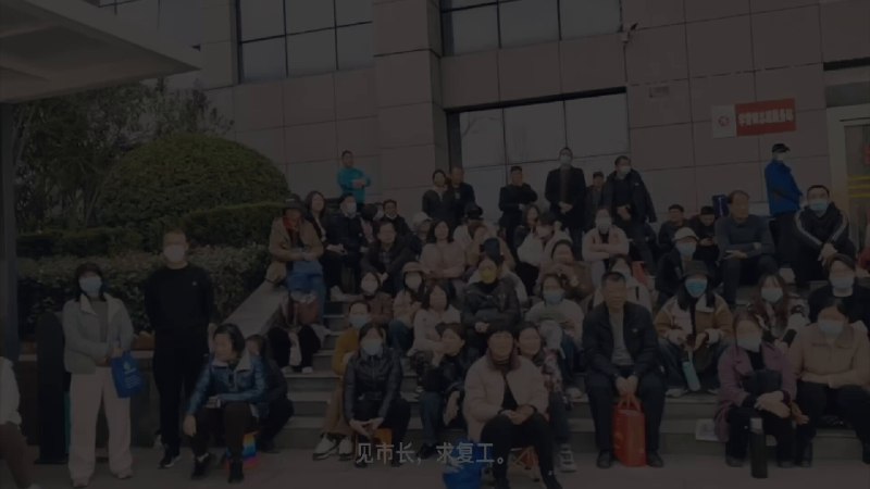 河南平顶山恒大二次烂