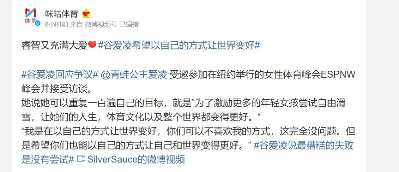 爱了爱了❤️#中国人你要自信 投稿By