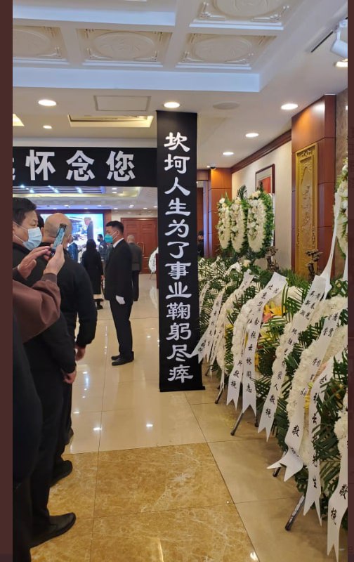 这才是 真正的 #保护老人和小孩林豆豆丈夫張雲林于8日凌晨病逝，9日中午在八寶山舉行告別式这才是 真正的 #保护老人和小孩林豆豆丈夫張雲林于8日凌晨病逝，9日中午在八寶山舉行告別式