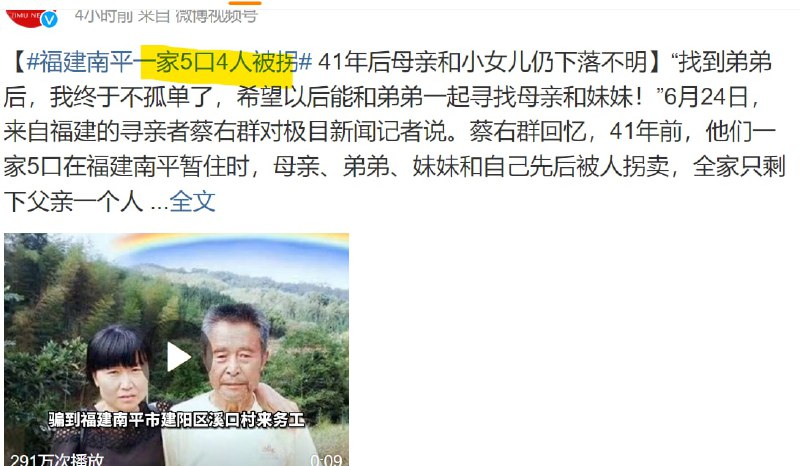 中国为什么这么安全投稿By