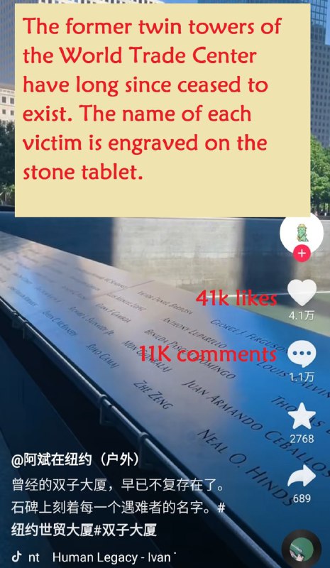 拐卖幼女·马迎新·老鸨中国人赞美恐怖袭击拐卖幼女·马迎新·老鸨中国人赞美恐怖袭击