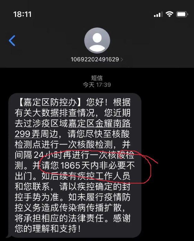病毒这么严重，你们居然还出门到处遛弯！就是支持🐓共产党病毒这么严重，你们居然还出门到处遛弯！就是支持🐓共产党