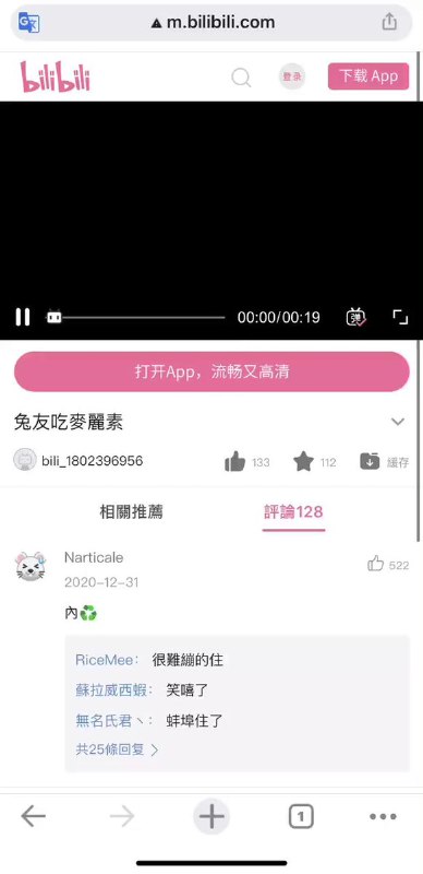 MeMeJudge🐙章余戈