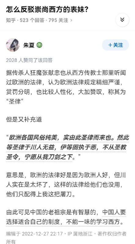 他们配得上他们所经历的苦难By