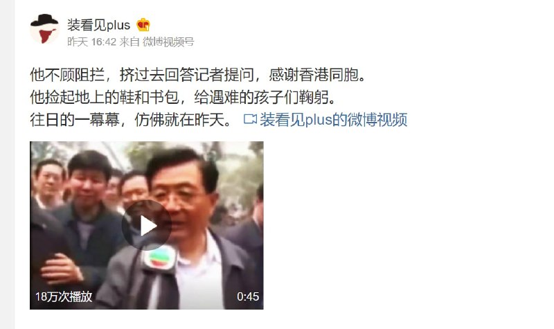 警惕！境外势力在微博怀念前朝投稿By