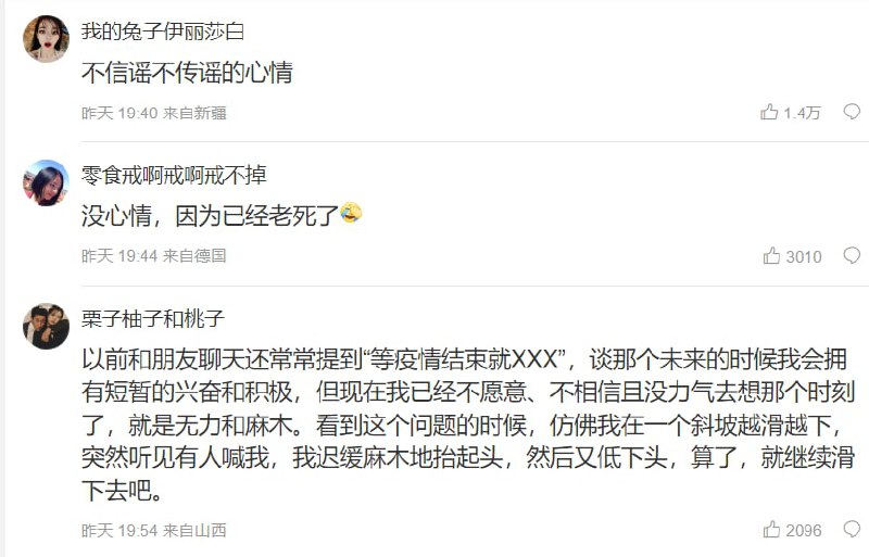 都不敢相信 新冠会结束了，🤡🤡🤡马迎新⚔️爱泼斯坦都不敢相信 新冠会结束了，🤡🤡🤡马迎新⚔️爱泼斯坦