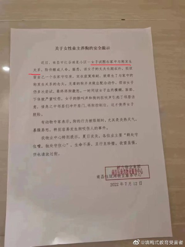 中国人过于抽象了投稿By