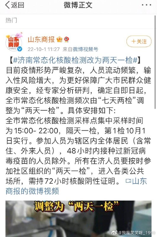 好耶，恭喜沙东人教母马迎新好耶，恭喜沙东人教母马迎新